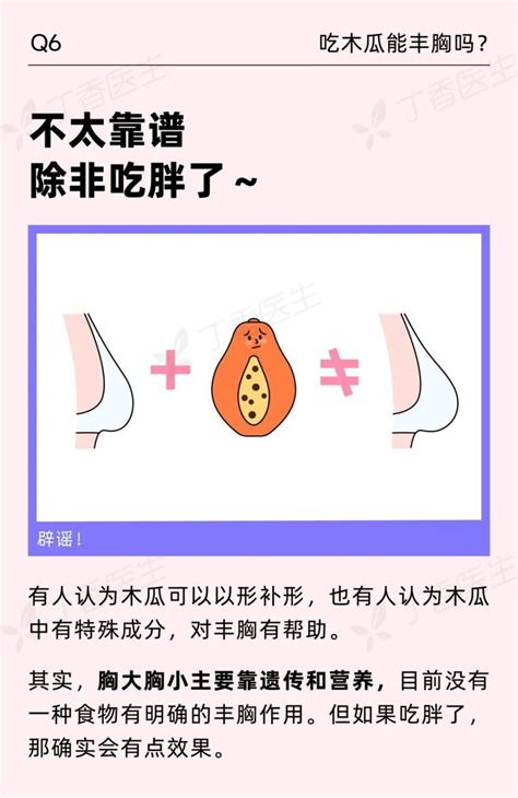 女生奶頭有毛|乳头边的毛毛，要不要拔掉？关于胸的 8 个真相